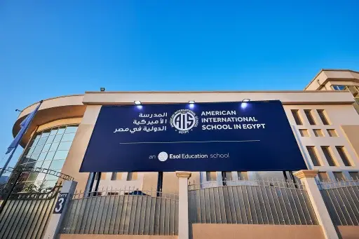 The American School is one of the top and The Best Schools in New Cairo
