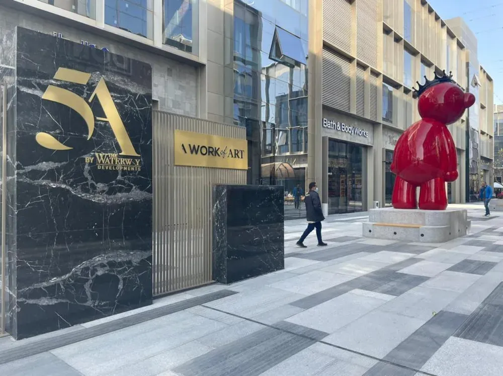 Waterway Mall New Cairo