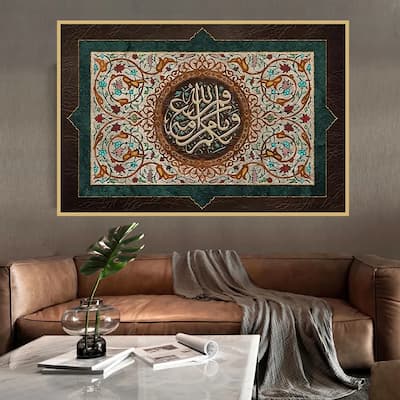 Ramadan Decor