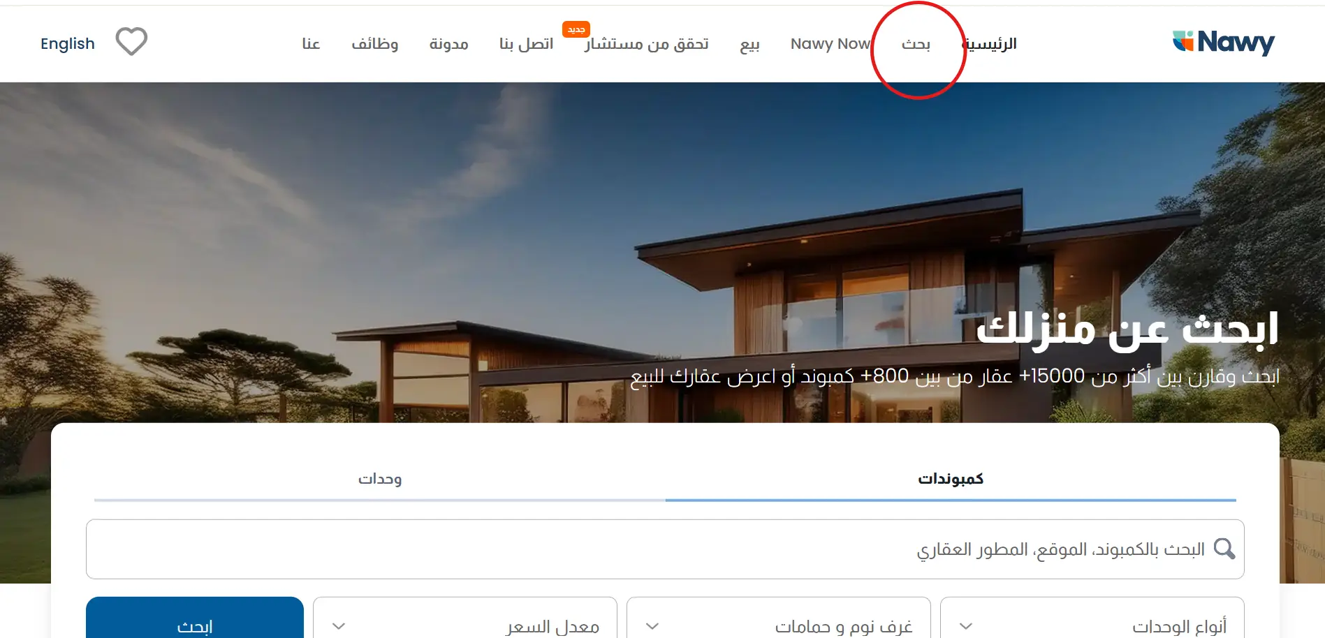 أيقونة البحث عن خريطة العاصمة في ناوي