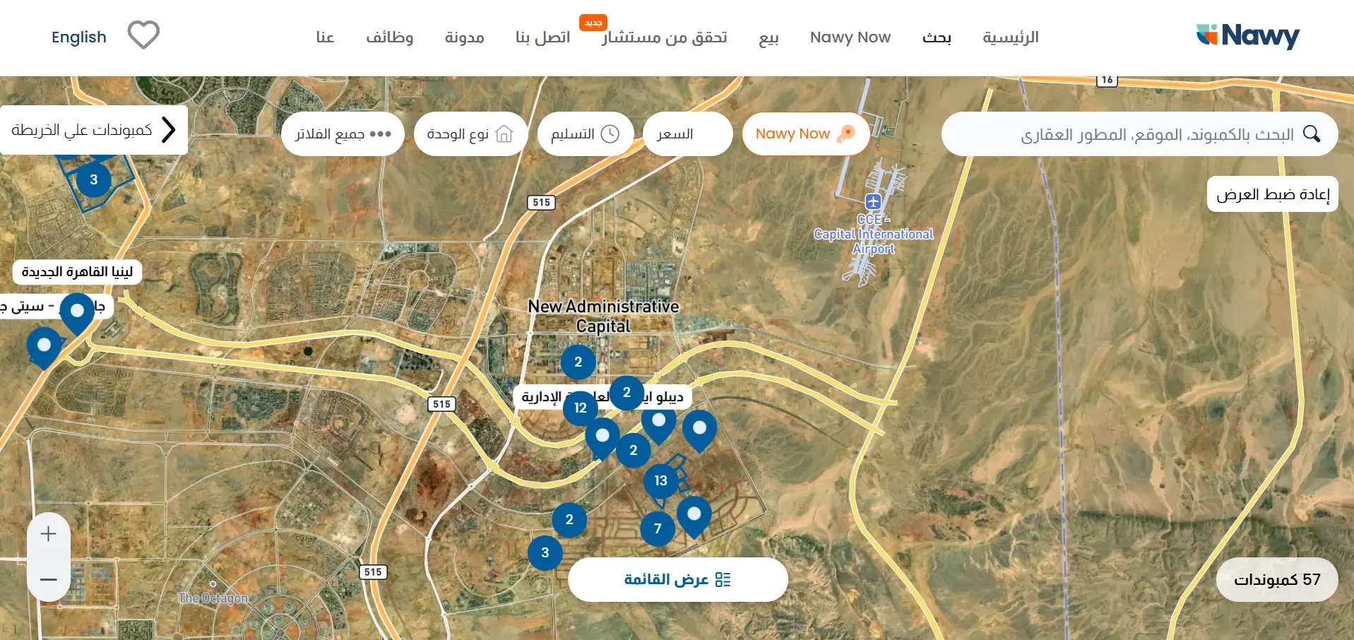 صورة لخريطة العاصمة الإدارية الجديدة