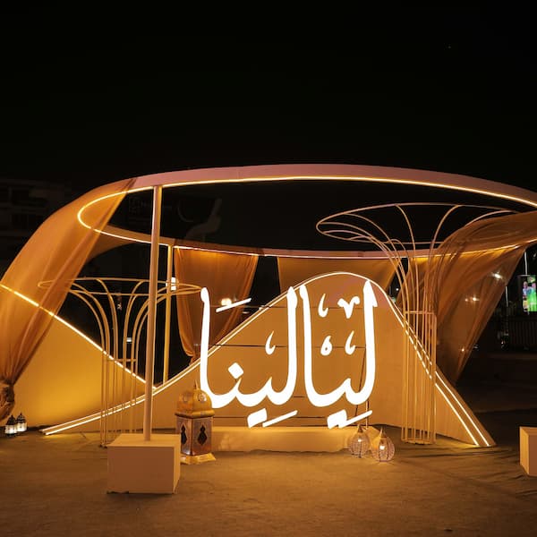 Layalina Ramadan Nights