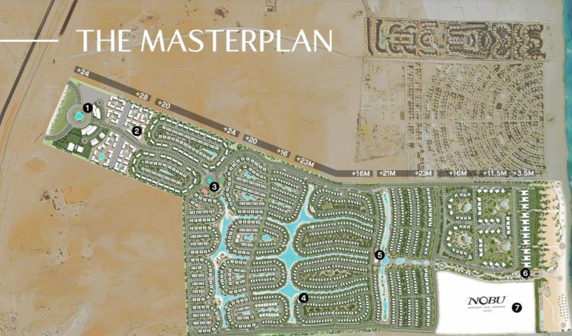 ماستر بلان أوجامي