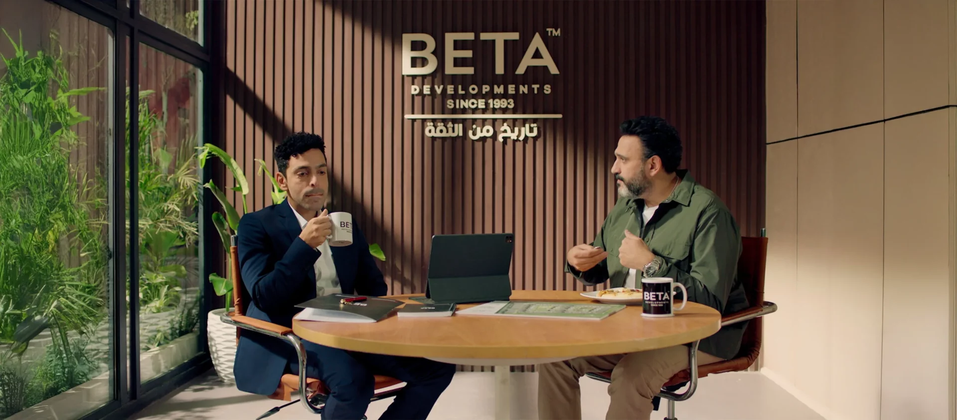 Ramadan Ads 2026- Beta Developments