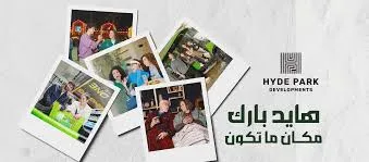 Ramadan Ads 2026- Hyde Park