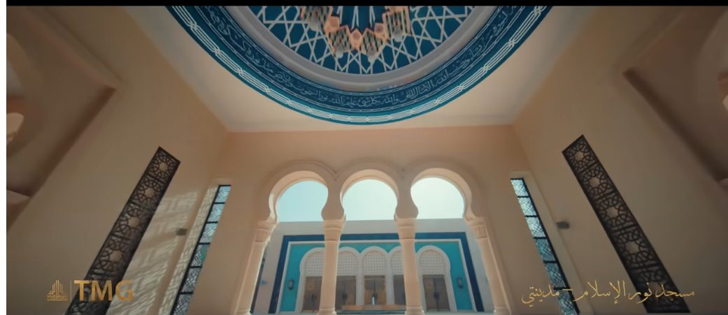 Ramadan Ads 2026 - TMG