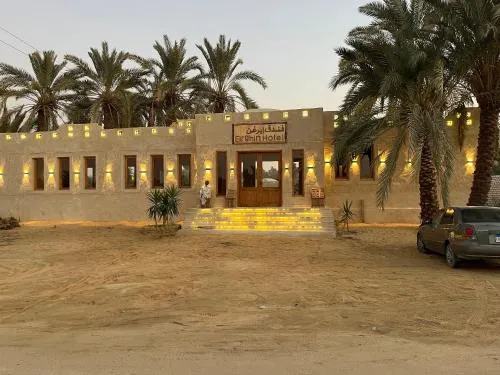 Meddur Siwa Oasis
