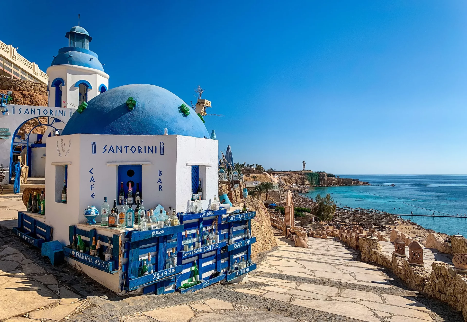 سانتوريني شرم الشيخ