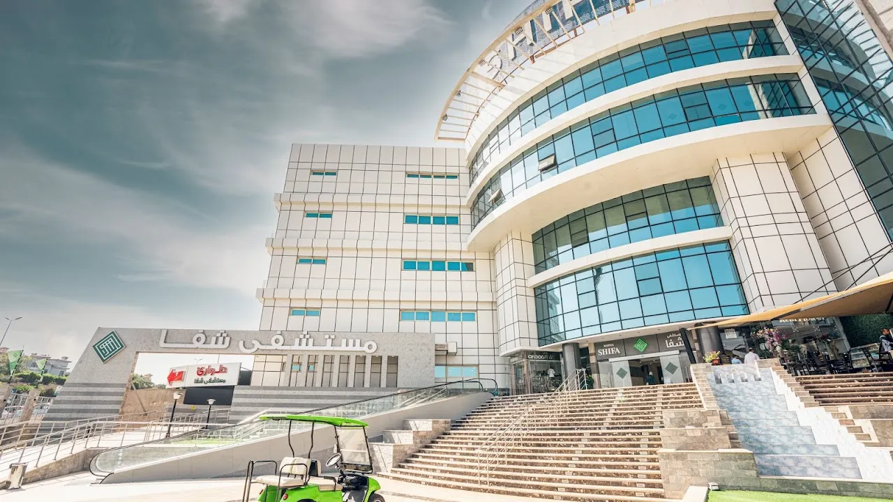 مستشفى شفا التجمع الخامس