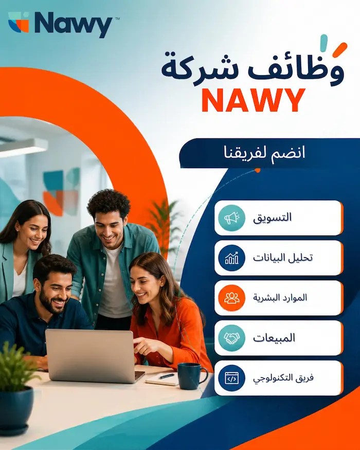 nawy jobs