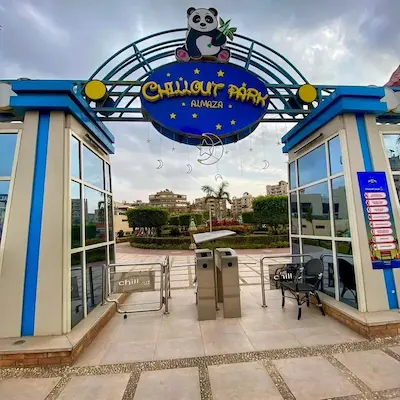 شيل اوت بارك