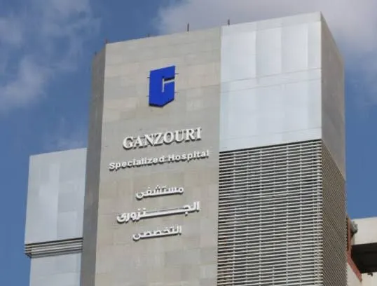 Ganzouri Hospital - Central Cairo