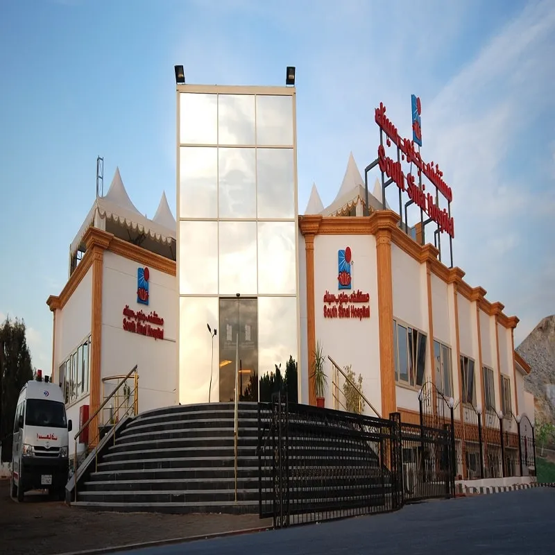 South Sinai Hospital