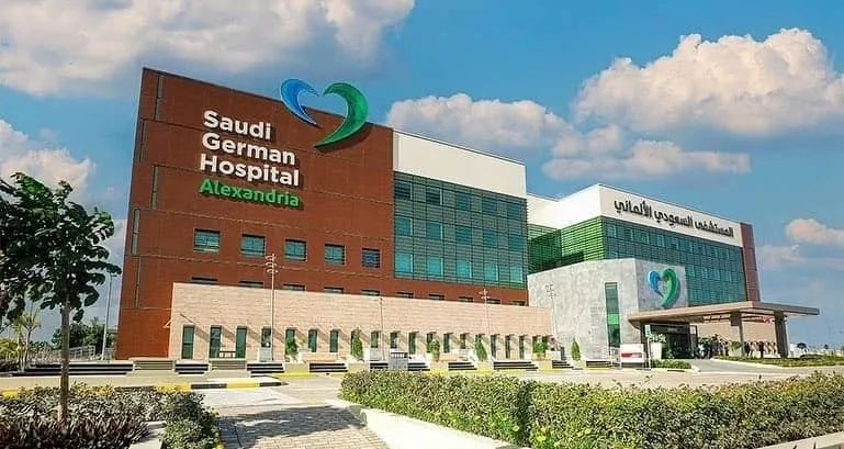 Saudi German Hospital Alexandria