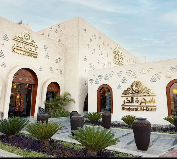 Shajarat Aldurr on Waslet Dahshur