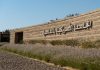 Top 5+ Compounds Near AUC New Cairo: The Full Guide compounds near AUC New Cairo